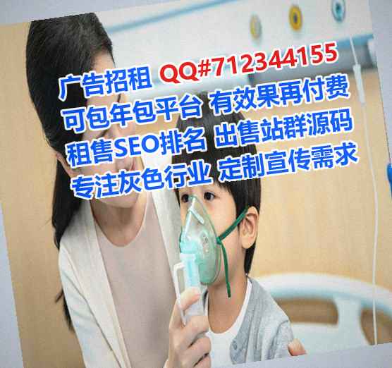 雁峰试管婴儿生物科技经营部